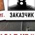 Муж заказал её убийство за 3 миллиона тенге Жертва о чудесном спасении