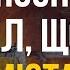 ЦЕ БУДЕ ОСТАННІЙ УДАР МІСТА ЗГОРЯТЬ У ВОГНІ НЕЩАДНОГО ОБСТРІЛУ Марія Тиха