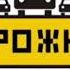 Рекламный блок Дорожное радио Ярославль 103 8 22 04 2022