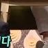 Seo In Guk Cuts In Variety Show M4mm4 M14