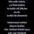Muhammad Nabina Lyrics