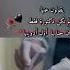 الدكتورة نازلي اقوى تحفيز لعشاق الطب لا تفقد الامل الفرج قريب