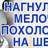 Бросая мелочь нищенке с ребенком заметил медальон дочери погибшей 20 лет назад