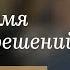 Герман Греф Сбербанк ПМЭФ 2025 экономике грозит переохлаждение Развитие ИИ и экосистемы Сбера