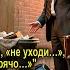 Девочка Спала В Баке Для Мусора Когда К Ней Подошёл Миллиардер И Узнал Правду Которую Не Забудет