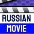 Russian Movie Studios Idents PART FOUR