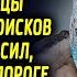 У мужчины бесследно ушла жена Долгие месяцы поисков выбивали из сил а однажды на пороге