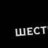 зайчик кушать принеси