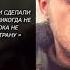 Юрий Сучков Комбат 2018 HD 1280x720p 320 Kbps