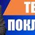 Сергей Гаврилов Господу Богу твоему поклоняйся 06 02 2021