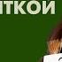 Хочу стать президенткой Почему активистка Арина Вахрушкина не боится тюрьмы Очевидцы 24 февраля