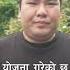 Aba Japan Ma Chamal Sasto Hola Jasto Cha Shorts
