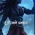 Rudra Mahakaal Raanjha Hindi Rap Song By Annu100k Shortfeed Shorts Mahakaal