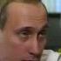 Путин о Ленине в 1991 году