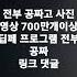 무료ㅇㄷ