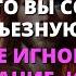 БОГ ГНЕВИТСЯ НА ТЕБЯ НЕ СОВЕРШАЙТЕ ОШИБКУ ИГНОРИРУЯ ЭТО СООБЩЕНИЕ Бог говорит сегодня