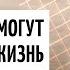 Такого вы не ожидали упражнение ТАПОЧКИ для структурирования пространства Владимир Бронников