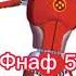Эннард