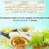 Best Dua Best Wazifa For Weight Loss Obesity