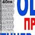 Эту ошибку при посадке винограда невозможно затем исправить Посадка саженцев винограда