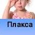 Кабалевский Три подружки