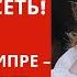 АЛЛА ПУГАЧЁВА В ЯРОСТИ СКАНДАЛ НА КИПРЕ ЖЁСТКИЙ ОТВЕТ ПРОПАГАНДИСТКЕ РОССИЯНЕ В ШОКЕ