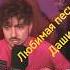 название песни в комментариях Edisonpts Twitch Edisonptskonkyrs Memes R Stream эдисон
