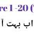 Eng 502 Midterm Preparation 2024 Eng 502 Subjective Objective Vu