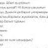 Қазақша анекдот анекдот анекдоты қазақша казакша күлкілі әзіл казахстан