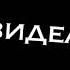 Девочка в тренде девочка топ