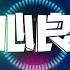 苏鹤 用心良苦 DJ版 你说你 想要逃 偏偏注定要落脚 動態歌詞 Pīn Yīn Gē Cí