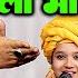एक लड क भ ल भ ल Asif Sultani Vs Neha Naaz Qawwali Muqabla 2025 Gendhariya Qawwali