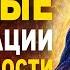 Аффирмации Благодарности Практика Благодарности Вселенной Сила Вашего Мышления