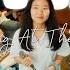 예배로 YEBERO L 주를 바라보며 Looking At The Lord L 기프티드 Gifted 4k