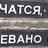 НИЖНИЙ НОВГОРОД ПЛОЩАДЬ МАРШАЛА ЖУКОВА нижнийновгород