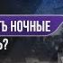 Узаконено ли выделять Ночь аль Исра уа ль Ми радж для поклонения Шейх Халид аль Фулейдж