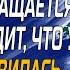 Жена возвращается домой и видит что у мужа появилась любовница Истории из жизни любовные истории