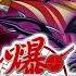 Bakugan Battle Brawlers Gundalian Invaders Jap OP 1 Ready Go By Sissy Eng Sub