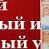 Какой прекрасный и милостивый у нас Господь Пасха Красная Нина Павлова
