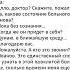 ТЕЛЕФОННЫЙ ЗВОНОК анекдоты юмор приколы