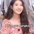 Did IU Say I Love You Jungkook