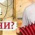 How To Make Bellows For Accordion Как сделать меха для гармони баяна или аккордеона Part 2