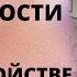 ПРОВЕРКА КАНДИДАТОВ СЛУЖБОЙ БЕЗОПАСНОСТИ ПРИ ТРУДОУСТРОЙСТВЕ 18