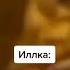 я так не думаю я так думаю
