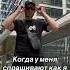 По глазам