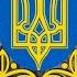 It S A Day Of People S War Ukrainian National Republic Patriotic Song