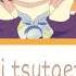 MILGRAM This Is How To Be In Love With You By Mahiru