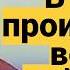 Даже звёзды подстраивались под нас Народ переводим в Пространство Белых Магов