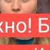 Осторожно Буллинг Что делать в Ирландии Смотреть всем украинцам