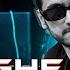 Erfan Ft Farshid 3Tighe Beni JD Remix